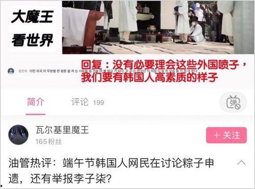 海恩韩网最新爆料视频,最新爆料内容大起底 第3张 海恩韩网最新爆料视频,最新爆料内容大起底 第3张