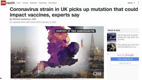 英国爆料病毒新闻最新,最新爆料揭示疫情背后惊人内幕