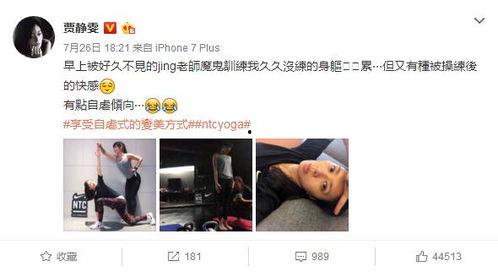 明星开挂爆料视频大全,明星开挂爆料视频大盘点  第1张