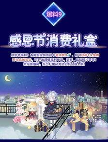 热点爆料美景视频,跟随热点爆料视频发现隐藏仙境  第3张