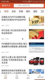 拍视频得现金热点爆料,揭秘拍视频得现金的赚钱秘密 第1张 拍视频得现金热点爆料,揭秘拍视频得现金的赚钱秘密 第1张