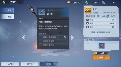 幻塔最新装备爆料,神秘力量觉醒，巅峰对决即将开启！  第3张