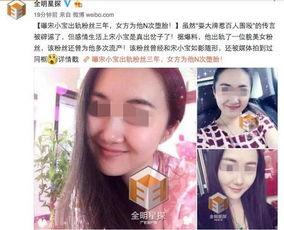 阿飞爆料出轨视频,揭秘明星婚姻危机背后的真相 第3张 阿飞爆料出轨视频,揭秘明星婚姻危机背后的真相 第3张
