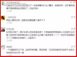 肇东最新爆料事件,事件真相揭秘,疑云重重引关注 第1张 肇东最新爆料事件,事件真相揭秘,疑云重重引关注 第1张