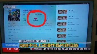 skibid最新爆料,skibid最新爆料,带你一探究竟! 第1张 skibid最新爆料,skibid最新爆料,带你一探究竟! 第1张